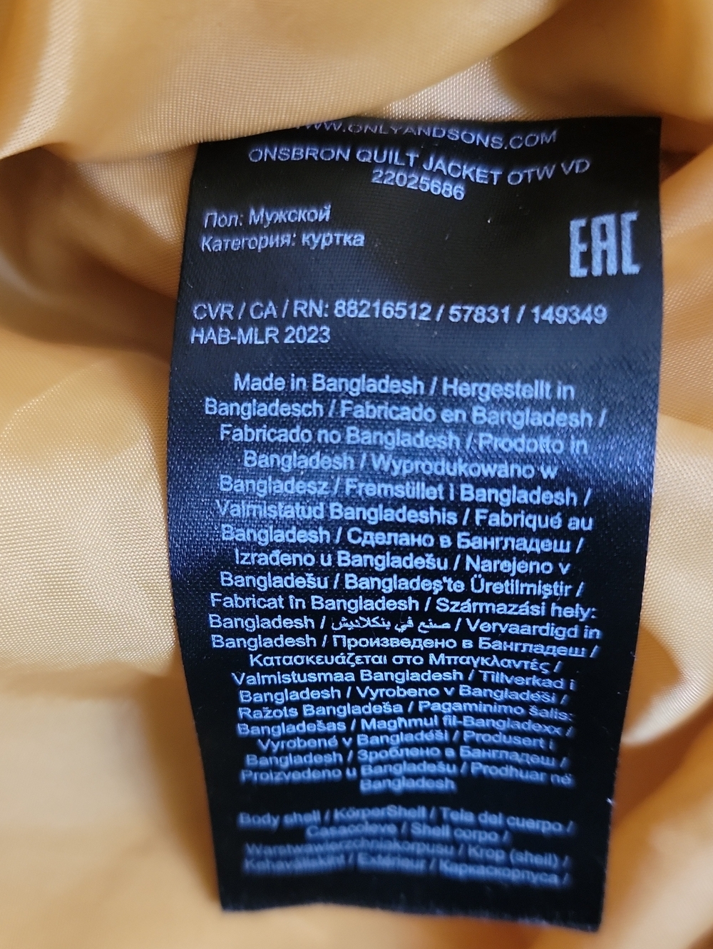 Only And Sons Jacket - Picture 6 of 6